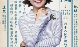 刘一飞爆料娱乐圈许凯,许凯成焦点人物