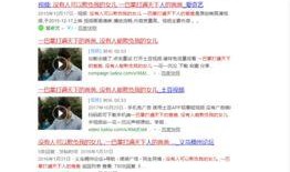 在哪搜索娱乐爆料视频,视频搜索带你直击幕后花絮