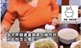 爆料婆婆做鸡蛋糕视频