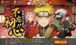 火影忍者最新忍者爆料多久出,揭秘忍者诞生之谜，揭秘新忍者诞生周期